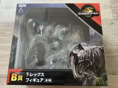 ジュラシックワールド　復活の大地　一番くじ B賞　T-レックス　フィギュア