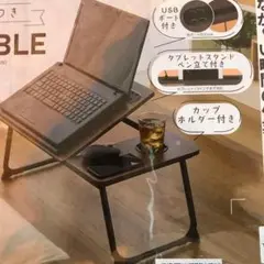 【送料無料】角度調整付き PCテーブル