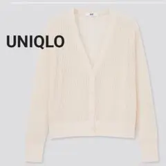 UNIQLO/ユニクロ ハイツイストコットンショートカーディガン 白