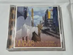 Team N 3rd stage「ここにだって天使はいる」CD