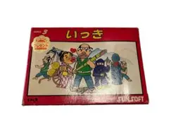 いっき　ファミコン　ソフト　FC レア　希少　軽く清掃済み　動作確認済み