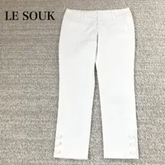ルスーク ストレッチテーパードパンツ スラックス ボタン付き シンプル 洗える