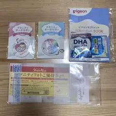 マタニティグッズ　まとめ売り