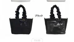 A4多機能2WAYハンドルフリルトートバッグ