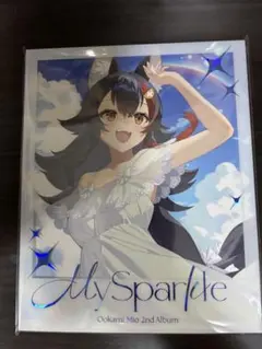 大神ミオ 2nd Album『My Sparkle』完全生産限定盤 直筆サイン