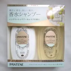 パンテーン PANTENE 香水シャンプー イングリッシュペアー＆ムスクの香り