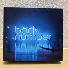 back number アンコール