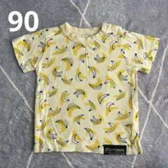 バナナ柄 半袖Tシャツ クリーム色　90cm