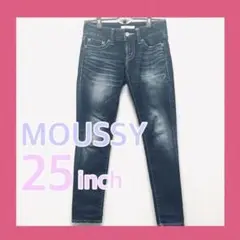 マウジー スキニーデニム 25インチ