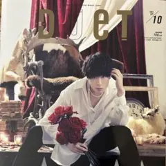 Item thumbnail for item 6eb2f548-fd4d-4504-b827-ab407c229b65