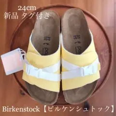 danner×calee レザーサンダル　真鍮　キャメル　ベージュ　Vibram danner×calee レザーサンダル 真鍮 キャメル ベージュ Vibram
