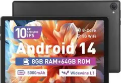 ◯タブレット10インチ Android 14 アンドロイド 2025 ROM