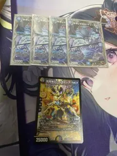 竜魔神王バルカディアNEX他