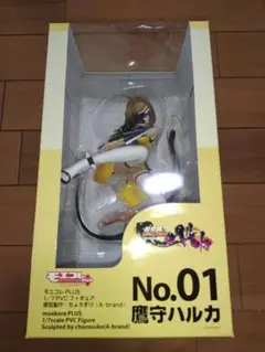 リセ　SP　鷹守ハルカ　サイン リセ SP 鷹守ハルカ サイン リセ SP 鷹守ハルカ サイン