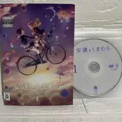 【アニメ】安達としまむら 【レンタル落ち・全4巻】