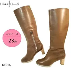 コールハーン ロングブーツ ブラウン レザー 23㎝