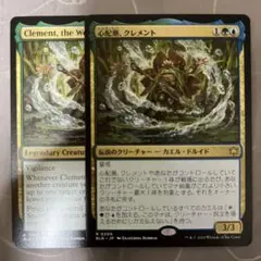 MTG 心配潮、クレメント 2枚セット
