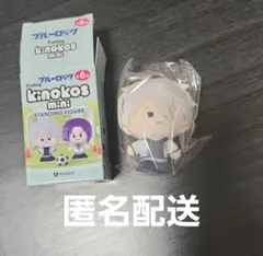 ブルーロック Anique KINOKOS mini 凪誠士郎