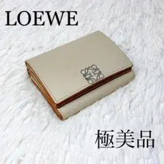 【極美品】ロエベ アナグラム トライフォールド 6ccウォレット ライトゴースト