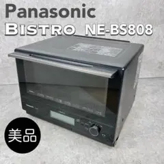 2025年最新】ne-bs808の人気アイテム - メルカリ