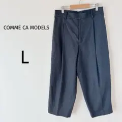 コムサモデルズ テーパード タックパンツ センタープレス スラックス グレー L