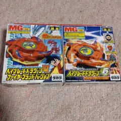 ベイブレードMG トイザらス限定 ドラグーンV ファイヤーブラッド---4 Amazon.co.jp: ベイブレード ドラグーンV ファイヤーブラッド