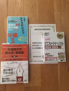 Item thumbnail for item 82774c43-821f-40a6-9238-c1f0656cf559