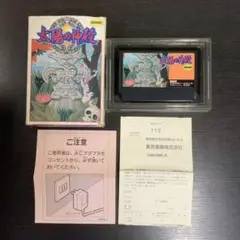 太陽の神殿 ファミコン ソフト TKS-G5 東京書籍 外箱付 ゲーム