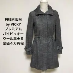 ✴︎値下げ✴︎ビッキー ロングコート 2025年最新】PREMIUM by VICKY ロングコートの人気アイテム