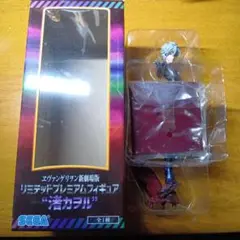 エヴァンゲリオン　新劇場版　リミテッドプレミアムフィギュア"渚カヲル"