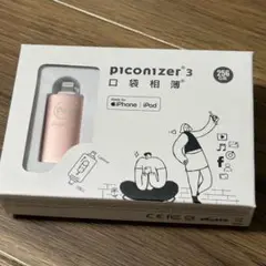 piconizer 3 メモリースティック 256GB