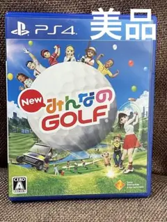 【488】美品 PS4 New みんなのGOLF