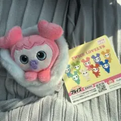 TWICE LOVELYS ぬいぐるみ