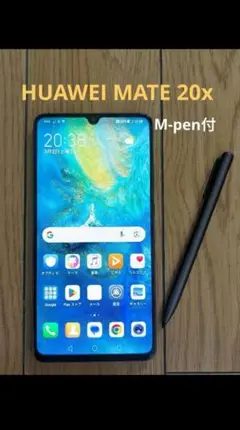 Huawei mate20x