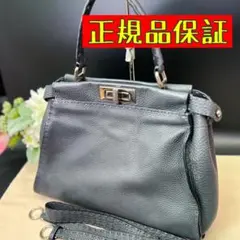 FENDI ピーカブー 2way セレリア ハンドバッグ フェンディ