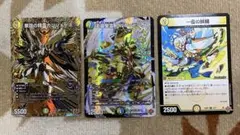デュエマ ジャシン インザ シェル 収録カードセット