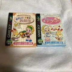 たのしいお弁当 たのしいデザート　ゲームボーイカラー　箱説明書有り、動作確認済み