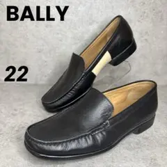 極美品！BALLY DALEILA ヴァンプ ローファー 革靴 スリッポン 22