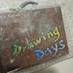 小関裕太 Drawing Days 直筆サイン入り（おまけ付） 小関裕太 Drawing Days 直筆サイン入り（おまけ付）