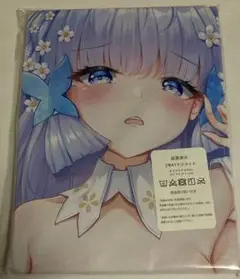 原神 神里綾華 抱き枕カバー