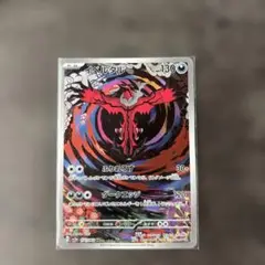 ポケモンカード イベルタルar