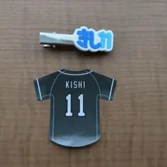 楽天イーグルスヘアクリップチュロスKISHI 11 　ユニフォームステッカー