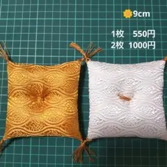 ミニ座布団　9cm角