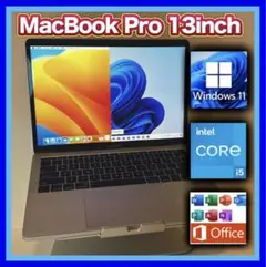 【Win11＋Office】MacBook Pro 13㌅ i5/8G/256G