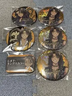 【早い者勝ち】レオナ・キングスカラー 人気商品✨️缶バッジ 6個まとめ売り