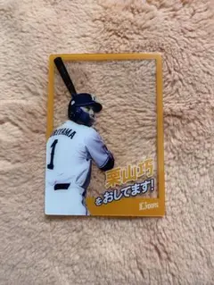 Item thumbnail for item 54536474-2d25-4bab-9256-74d5c37bb35a