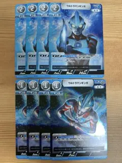 ウルトラマンカードゲームBP03-001.004 ギンガRR R 4枚　セット