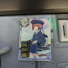 艦これアーケード マックス Z3 改 9周年