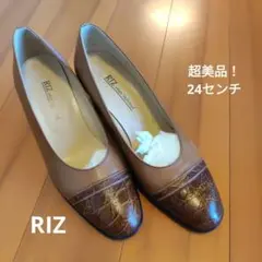 ♡　お盆休み売り尽くし！美品！RIZ 中ヒールパンプス　 24センチ