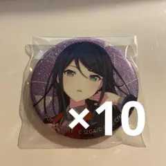 プロセカ 星乃 一歌 特典 グリッター 缶バッジ